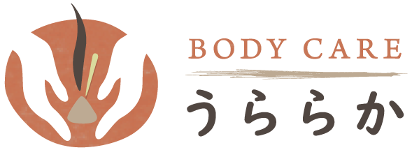 BODY CARE うららか